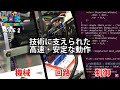 【学生ロボコン2020】東京大学②/“オンライン！学ロボFESTIVAL”公式動画