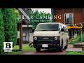 【車中泊】BESSの家を見学してから秘密基地で1人静かに過ごす夏の夜 | ハイエース | ASMR