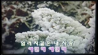 [TJ TKR-750] 아잉♡ - Orange Caramel(오렌지캬라멜)
