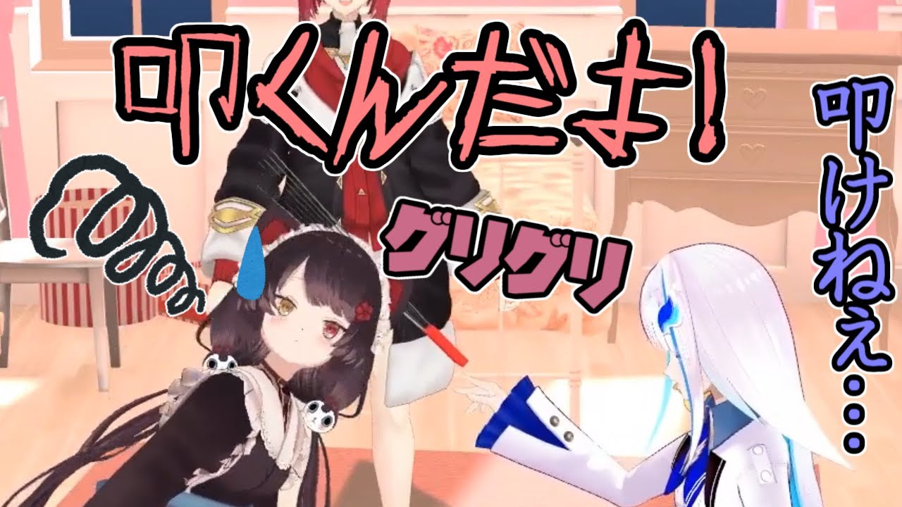 【#さんばか1周年3D】とこちゃんは（たぶん）叩かれたい