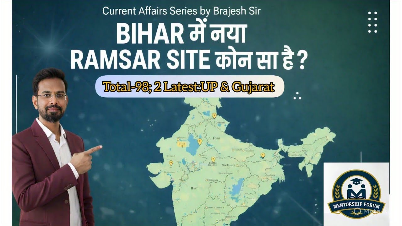 New Ramsar Sites I Must Know CA | BPSC/UPSC/UPPSC I Prelims 2026#bpsc#upsc