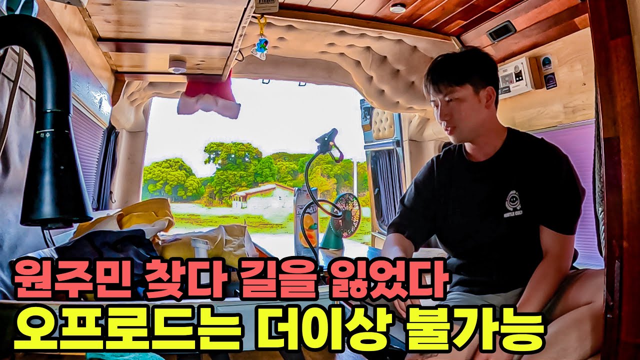 #198 🇬🇳 원주민 찾아 들어간 산골에서 길 잃고서 발견한 대자연 계곡