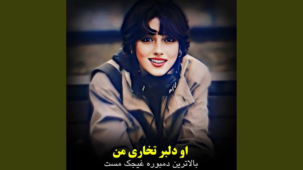 گلچین ترین و بهترین دمبوره و غیجک تیت محلی مست