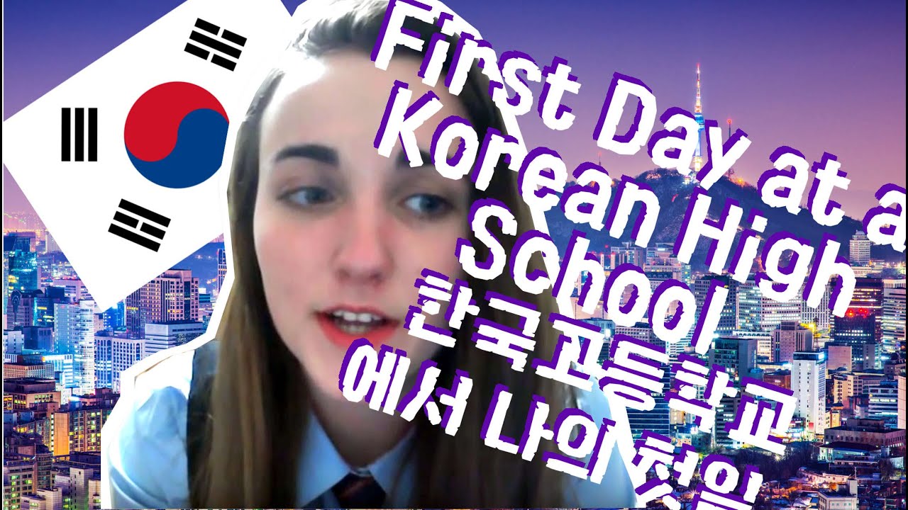 First Day of High School in Korea YouTube