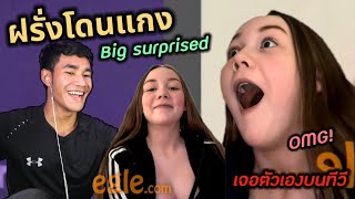 เซอร์ไพรส์ สาวอังกฤษ เห็นตัวเองบนทีวี | She got a surprised 🙀 (คุยกับฝอ Ep59)