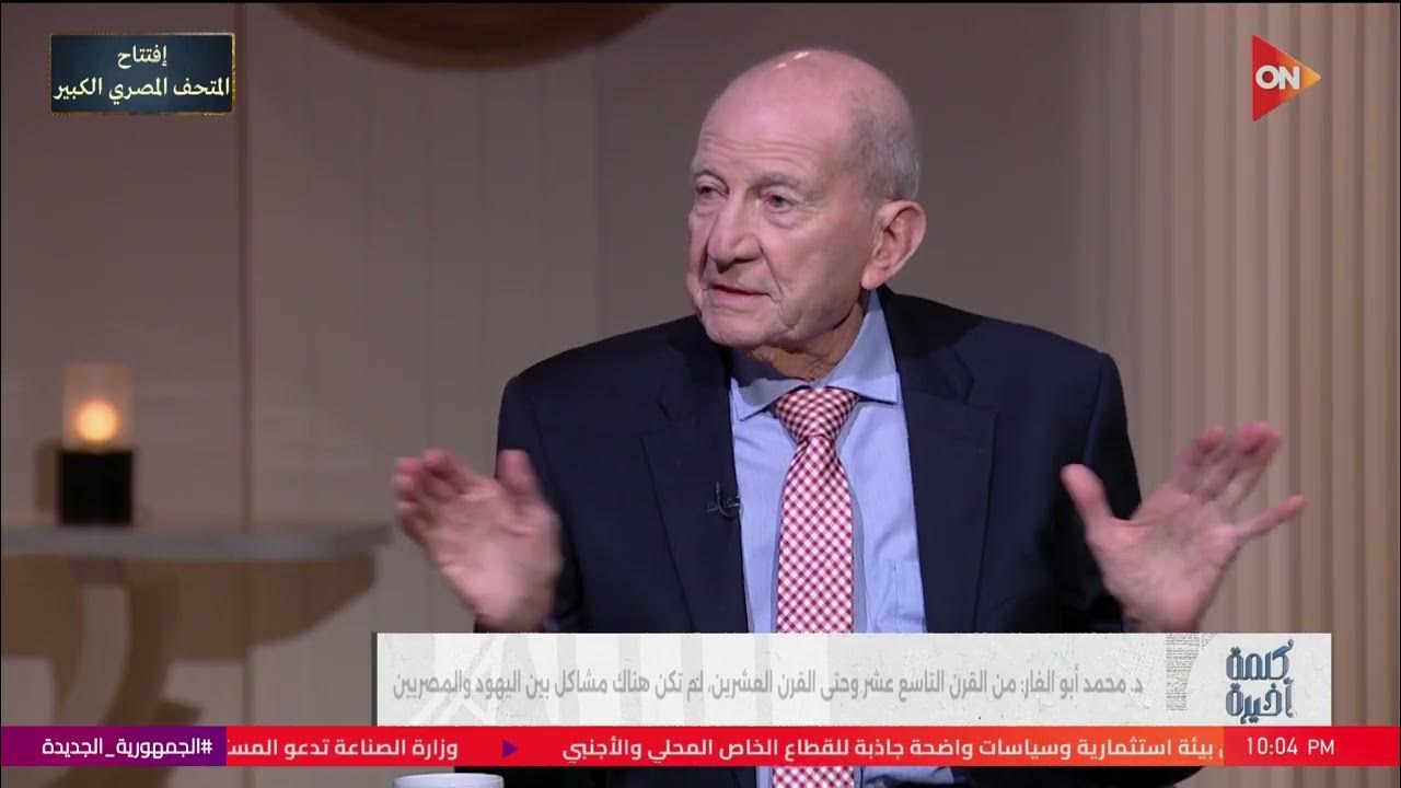            ɿ.   
 - نشر قبل 2 ساعة