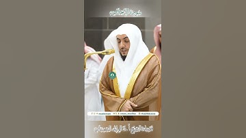 تلاوة خاشعة 🕊 سورة  الإخلاص 🕊  #للشيخ .د #الوليد_الشمسان