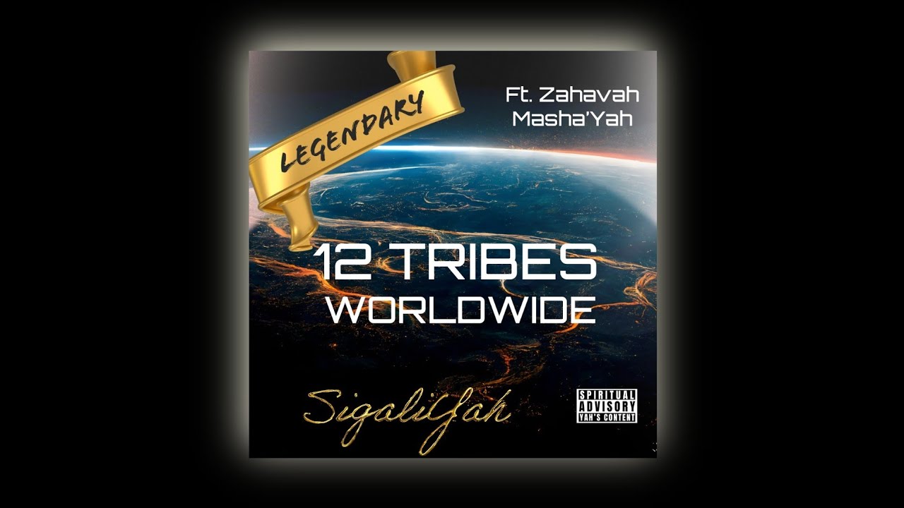 Official "LEGENDARY (12 Tribes)" Visualizer featuring Zahavah Masha’Yah