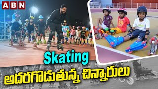 ANYONE CAN LEARN SKATING |అదరగొడుతున్న చిన్నారులు | Kids skating Summer Camp | Inline Staking | ABN