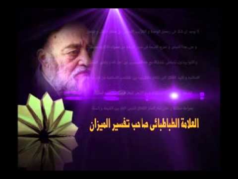 الفتوى التاریخیة للشیخ شلوت