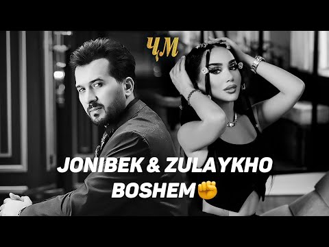 Jonibek Murodov & Zulaykho Mahmadshoeva — Boshem ✊ 2022 (Music Version)