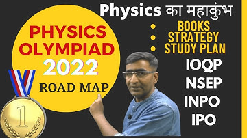 Physics Olympiad IOQP IPO IPhO 2022 || Indian Physics Olympiad Strategy and Road Map #ioqp #science