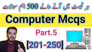 Part.5 |Top 500 Important Computer Mcqs|Urdu and Hindi|