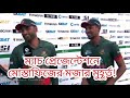 Mustafizur rahman funny interview  ire v ban  apus creations