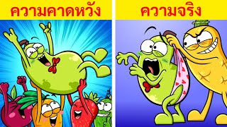 ประเภทของนักศึกษาในมหาวิทยาลัย | เนิร์ด vs คนดังโดย คู่รักลูกแพร์