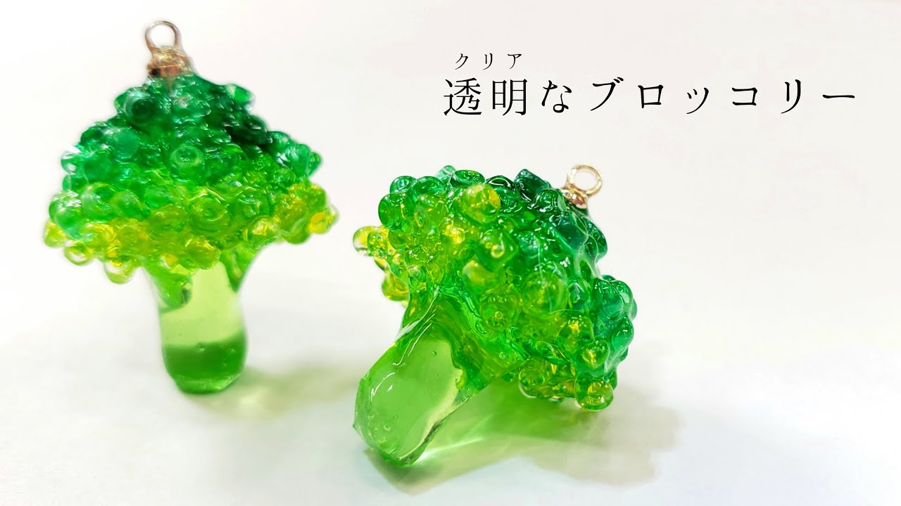 UVレジン】「レジンでブロッコリーを育てる方法」「Broccoli Earrings