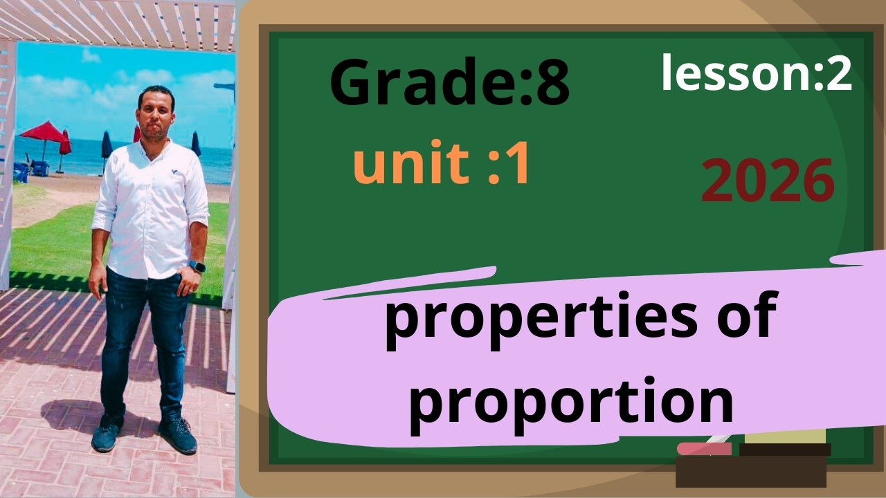 شرح الدرس الثاني||ماث تانية اعدادي/الترم الثاني _follow properties of proportion!2026هتفهم وتحدي!!
