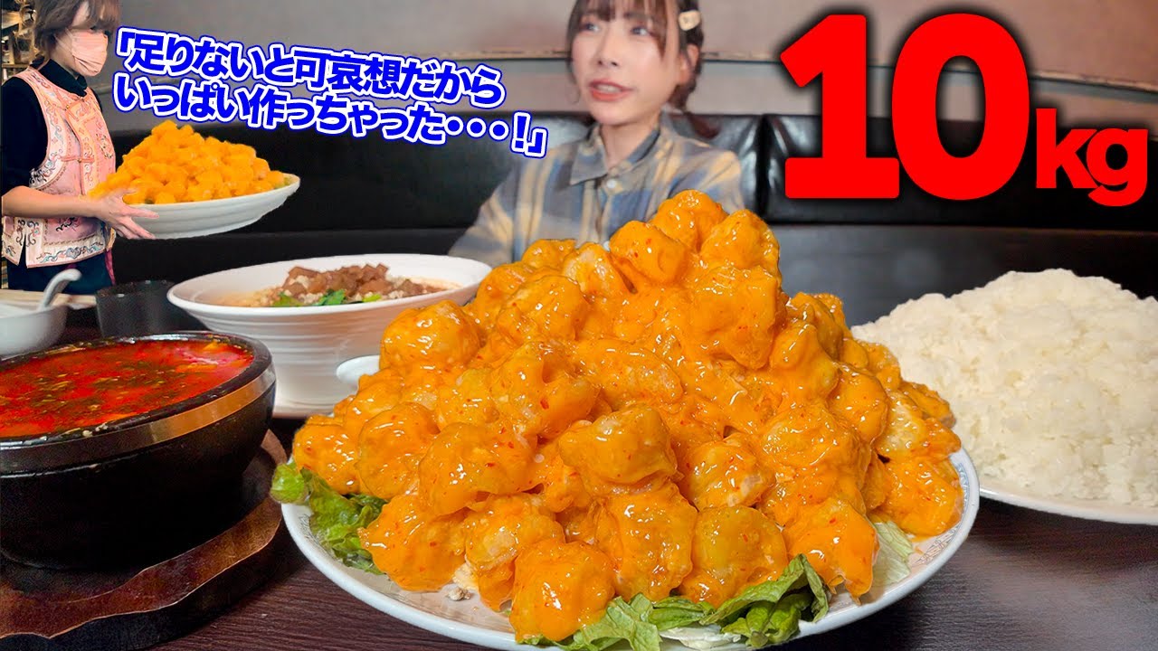 【大食い】念願のエビマヨ大食い!!5kgで頼んだつもりが愛情マシマシで10kg定食になったよ!!【海老原まよい】