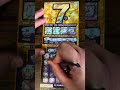 Dreaming of a $10,000,000 win!!