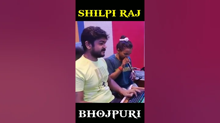 #VIDEO | New Bhojpuri Song | #Shilpi Raj | #Vijay Chauhan | Treasr  Live Recording Studio | #shorts