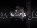 شوفي نجمڪك ماما