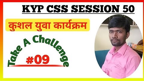 KYP Session 50 ka Take A Challenge || CSS Session #09 || Kushal Yuva Program || Namaste KYP