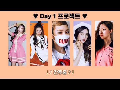 Red Velvet - DAY 1 ( Cover vocal )