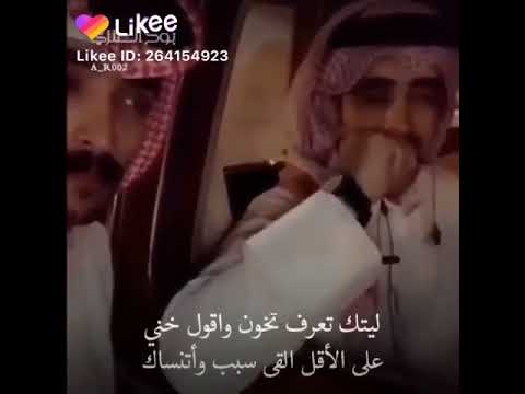 حالات وتس اب ليتك تعرف تخون