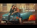 King of Kotha (Tamil) - En Uyire Video | Dulquer Salmaan | Abhilash Joshiy | Shaan Rahman