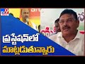 Ayyanna Patrudu is in frustration, alleges Ambati Rambabu