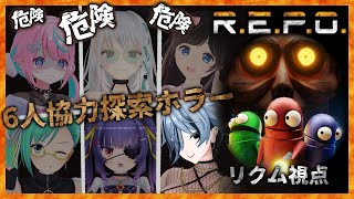 リクムの配信のサムネイル画像