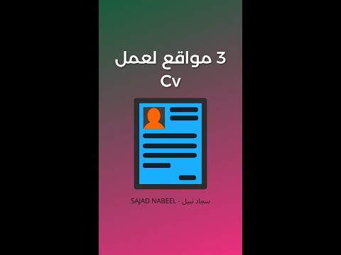 3 مواقع لعمل  خاص بك مجانا
