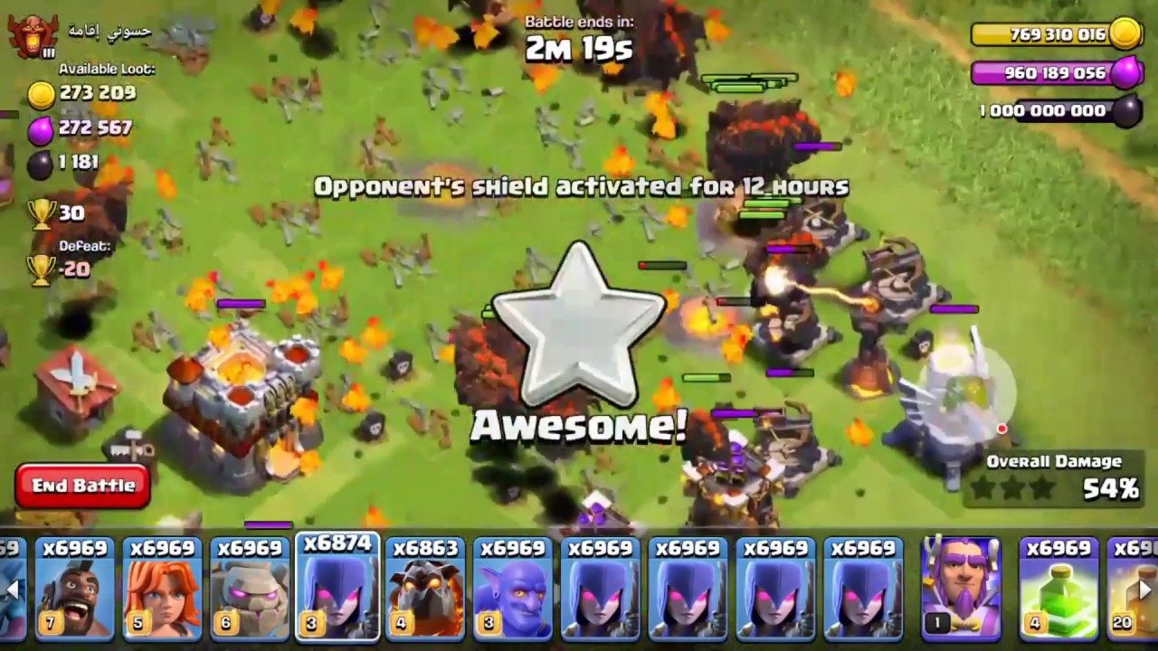 Clash of Clans Free Hack Crazy Mod! Unlimited Everything 2017 YouTube