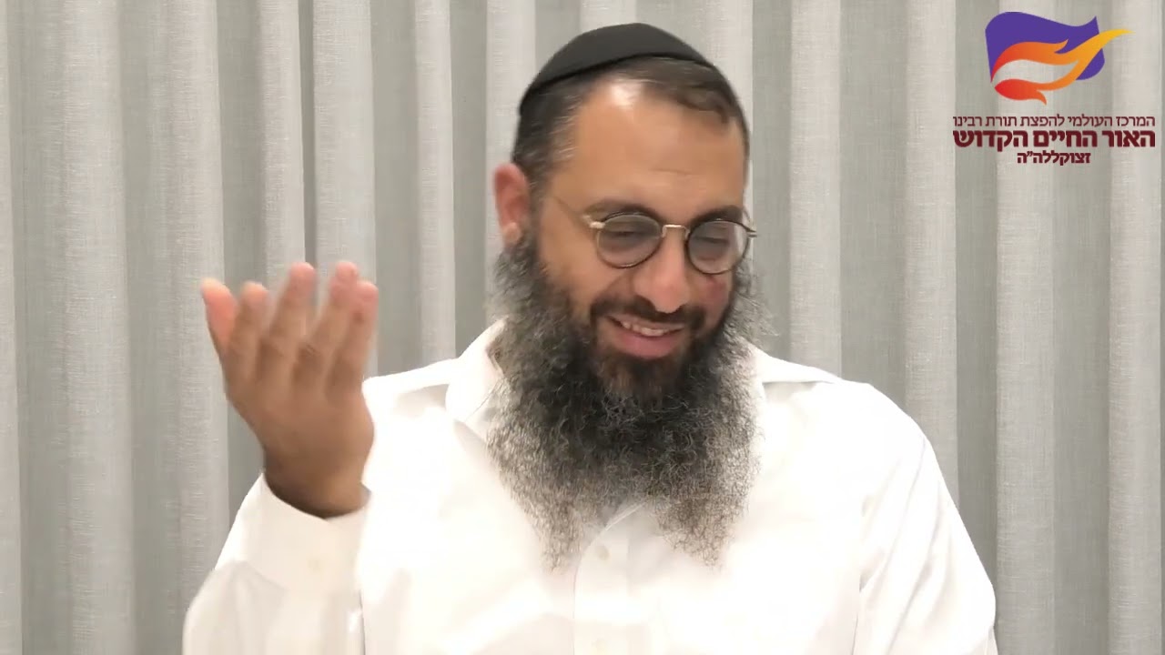 פרשת כי תבוא סיפורים מפליאים על פרנסה משמים במשנת האור החיים הקדוש הרב ברק בן ניסן שליט"א (11/09/25)