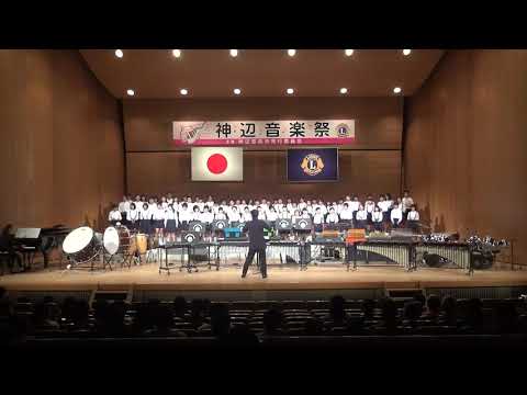 世界がひとつになるまで（神辺音楽祭）