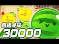 マジで6連します！！ #short #スイカゲーム #games #配信