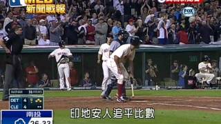 20140622MLB老虎轟3全壘打 5:4勝印第安人