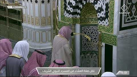 عشائية خاشعة لسورة القيامة للشيخ #صلاح_البدير الأربعاء 5 ربيع الآخر 1443 #المسجد_النبوي