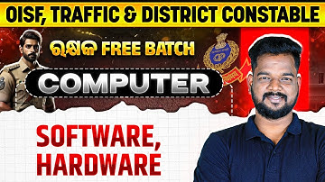 OISF & District Constable | Software & Hardware | Computer | OISF District & Traffic Constable Batch