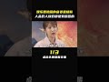 The hidden rich woman in the entertainment circle is Yang Zi. There are reasons for he