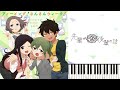 【ピアノ/耳コピ】アノーイング!さんさんウィーク!/Junky【先輩がうざい後輩の話/OPテーマ】