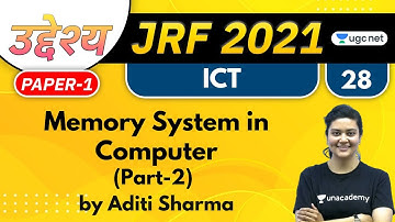 08:00 AM - JRF 2021 | ICT by Aditi Sharma | Memory System in Computer (Part-2)