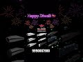 Happy Diwali 🪔 @globeexhaust