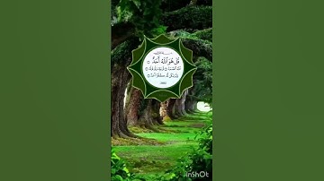 الشيخ عبدالباسط عبدالصمد، قل هو الله أحد، سورة الإخلاص، قران مجود