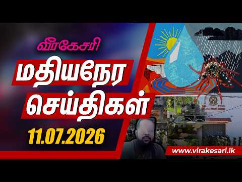 சிறைச்சாலை மோதல் : பிரதான சூத்திரதாரியான 'சுரேஷ்' மீது தாக்குதல்