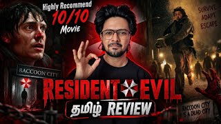RESIDENT EVIL Tamil Review 😱 Highly Recommended 💯