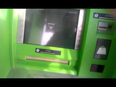 Video: Een Rekening Controleren Op Een Privatbank-kaart