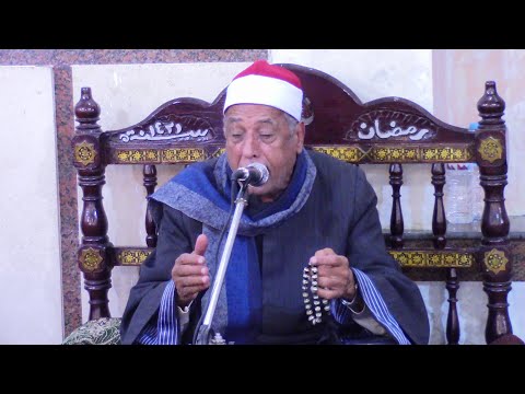 الشيخ محمدي بحيري HD يعيد أمجاد الماضي في الليله التي هزت أرجاءالبحيره حفل تكريم حملة كتاب الله 