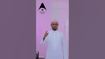 Nshiidaa Iyyasuus Rabbii Miti Jettu 