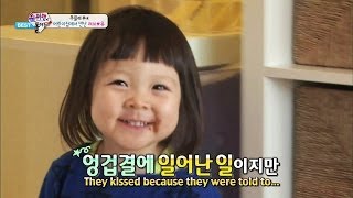 The Return of Superman - Sarang Goes to the Day Care (2014.04.18)